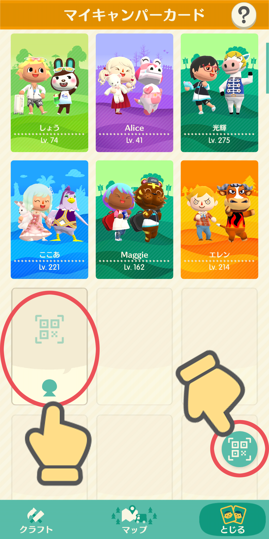 Screenshot_20240925-164212 のコピー.png