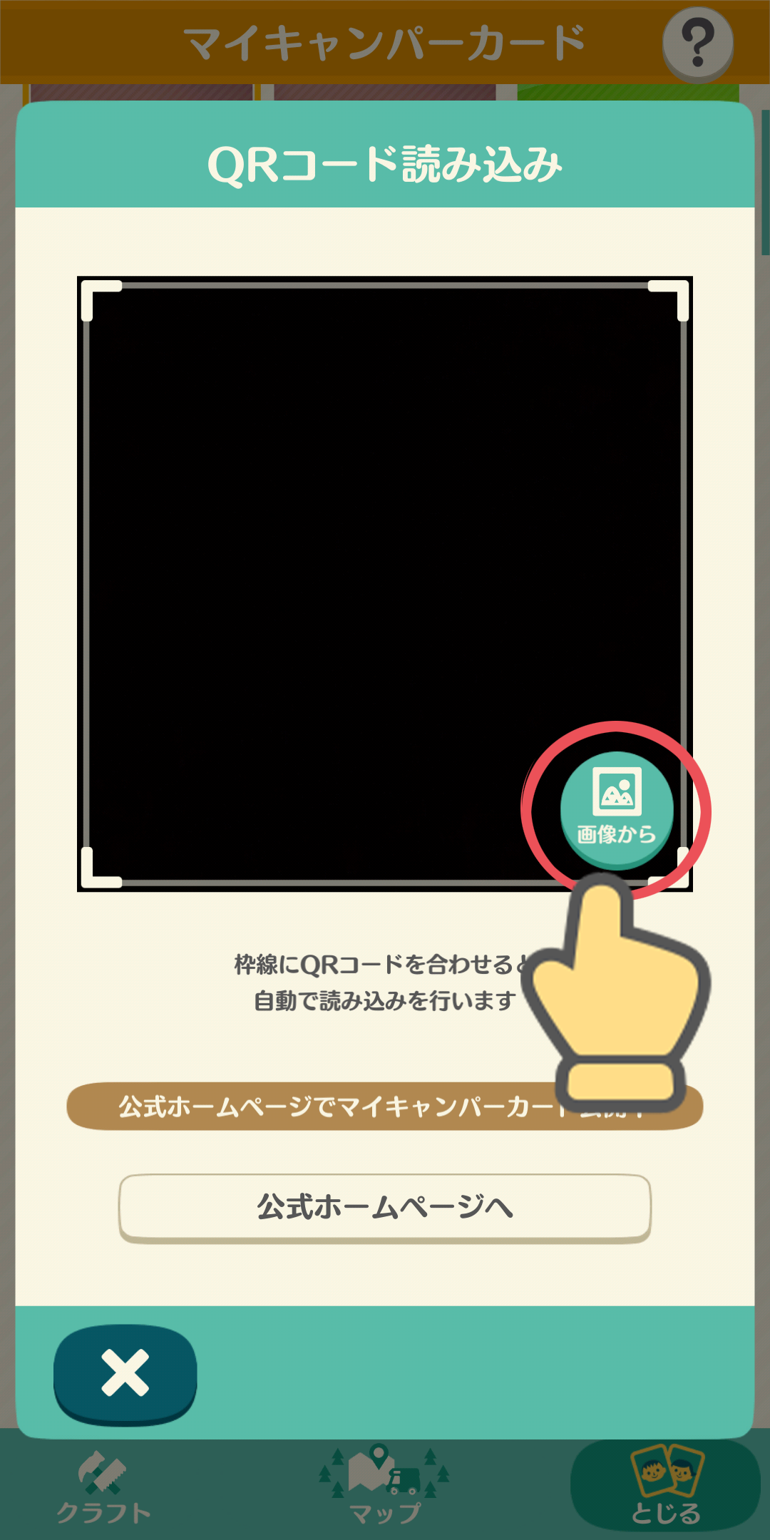 Screenshot_20240925-163641 のコピー.png