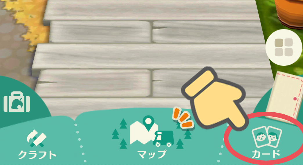 Screenshot_20240926-14091333 のコピー.png