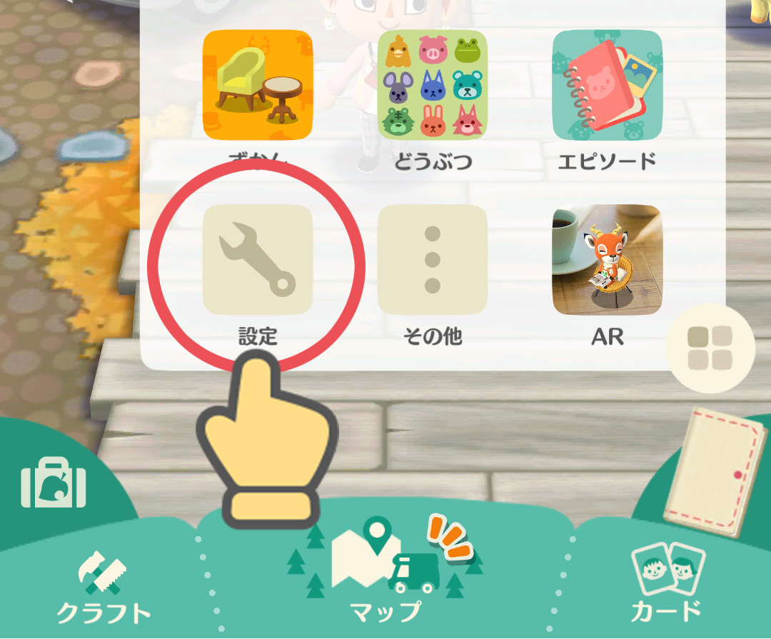 name➁_JP.png