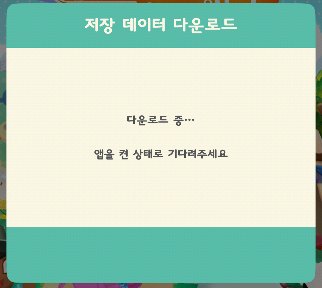 kisyuhenkou⑦_KR.png