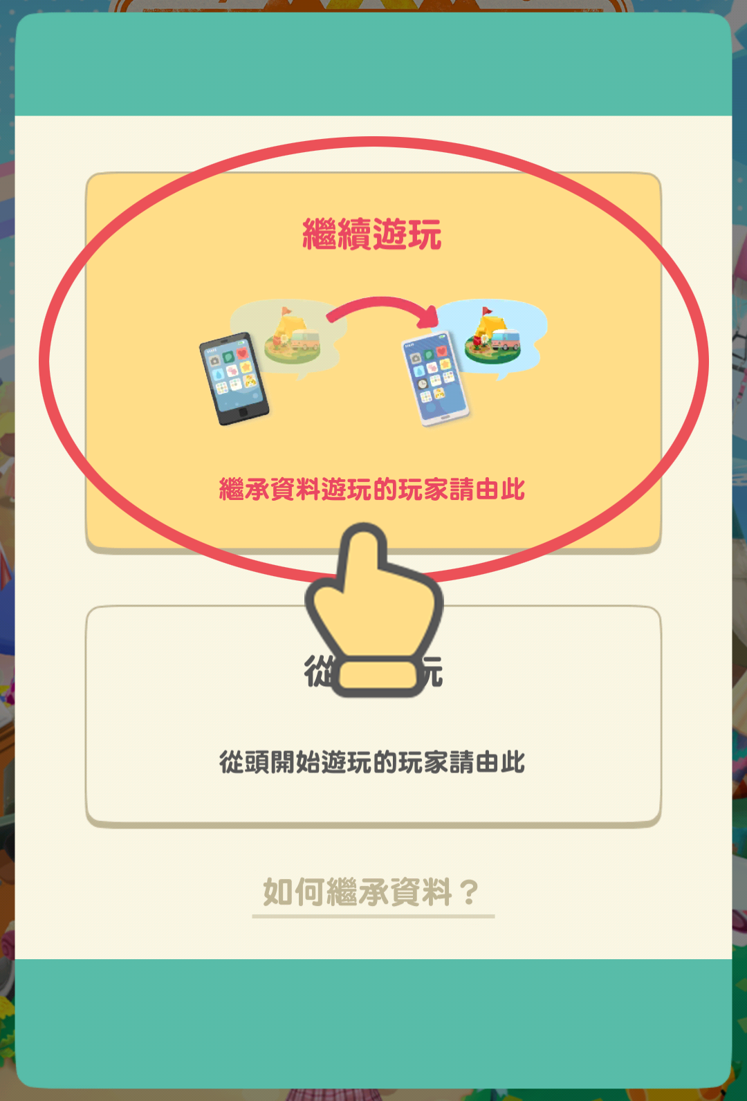 kisyuhenkou⑩_KR.png