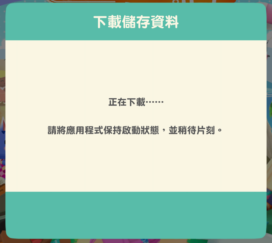 kisyuhenkou⑦_TW.png
