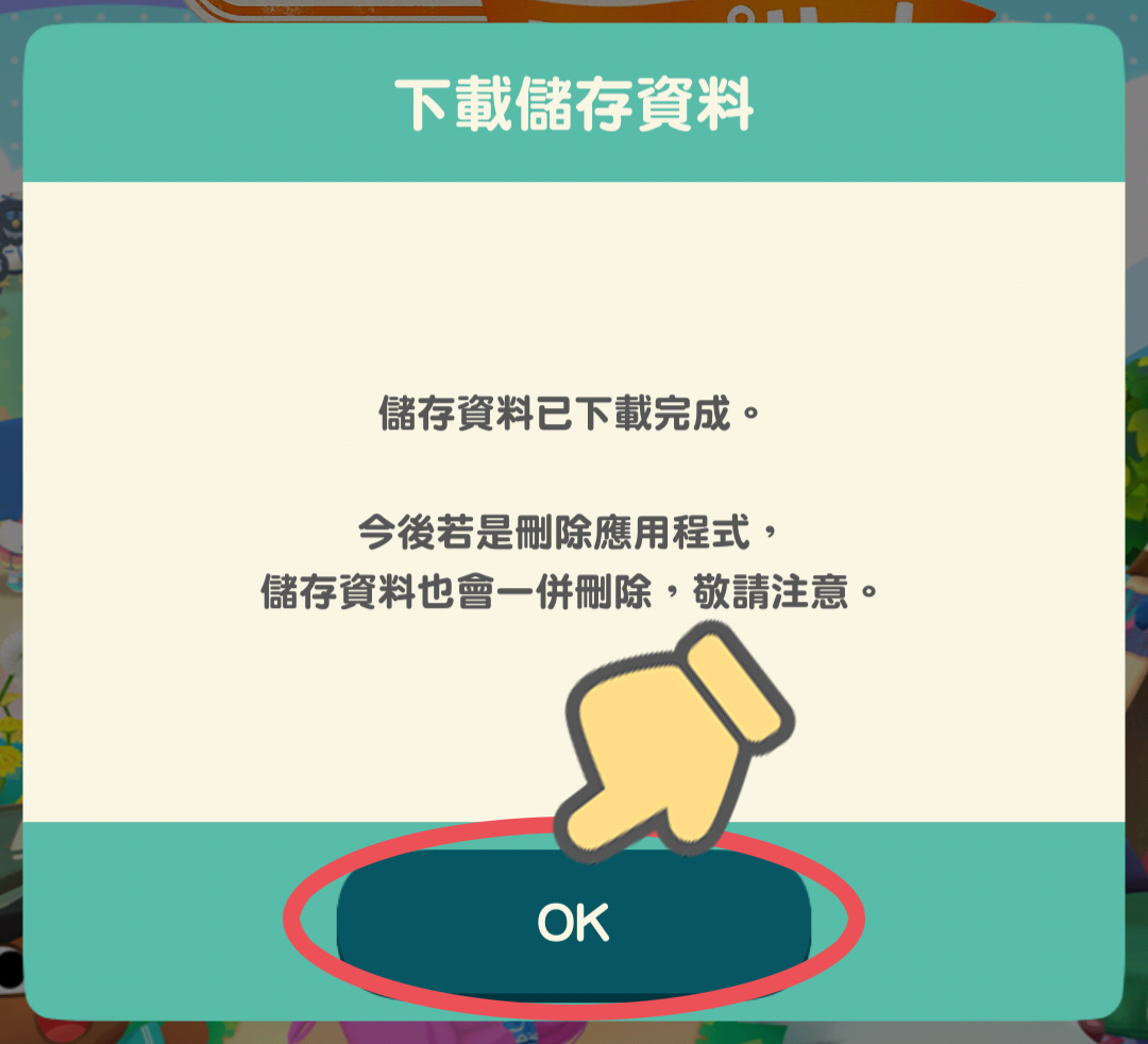 kisyuhenkou⑧_TW.png