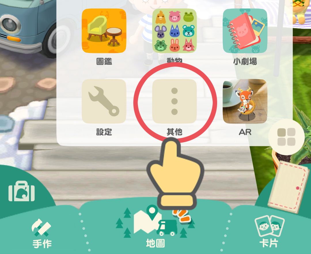 sonota_TW.png