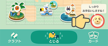 asistant_1_JP.png